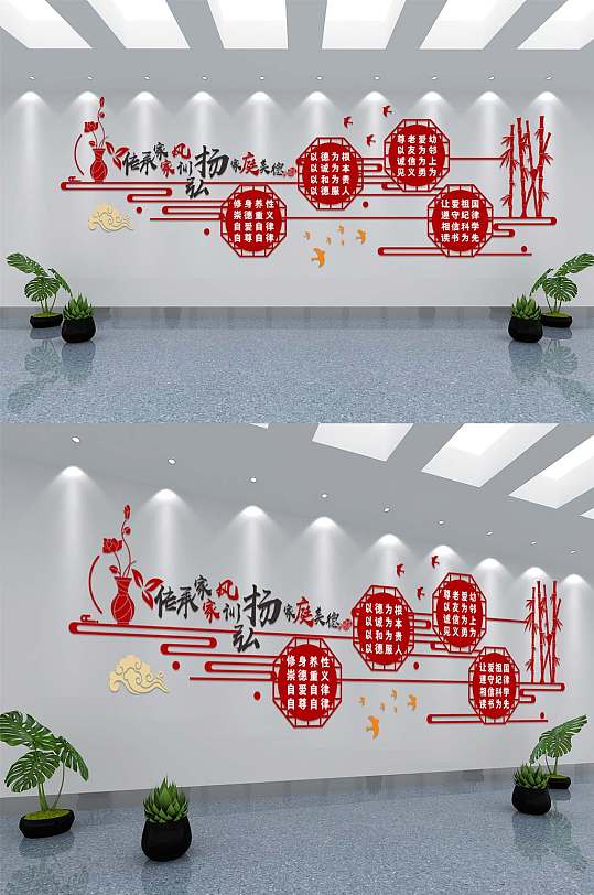 党建仿古家风家训文化墙