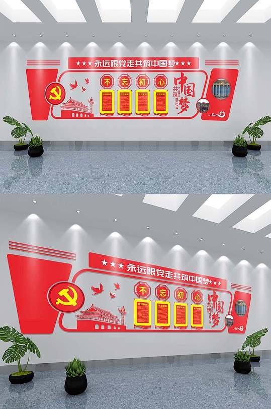 为人民服务党员工作室