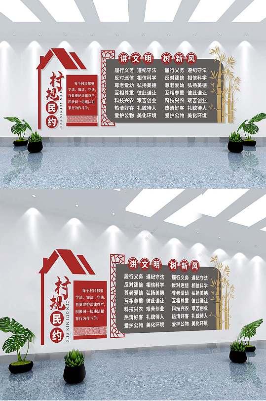 社会主义核心价值观文化墙五个振兴乡村文化墙彩色创意新农村文化墙