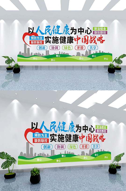 党员之家服务理念文化墙
