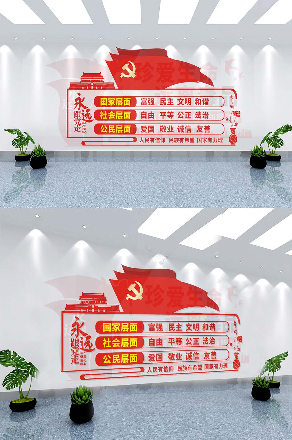 珍爱生命远离毒品文化墙素材