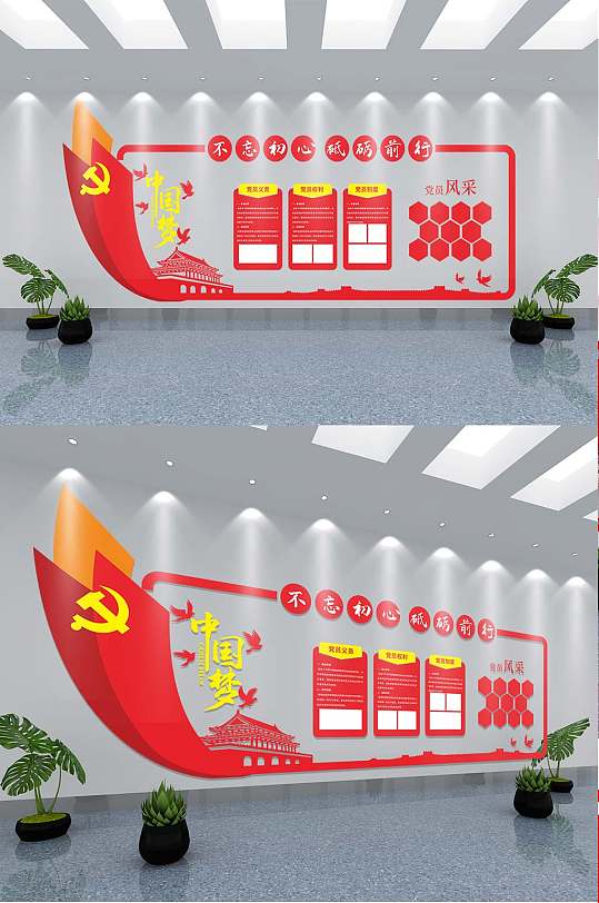 中国梦背景墙设计