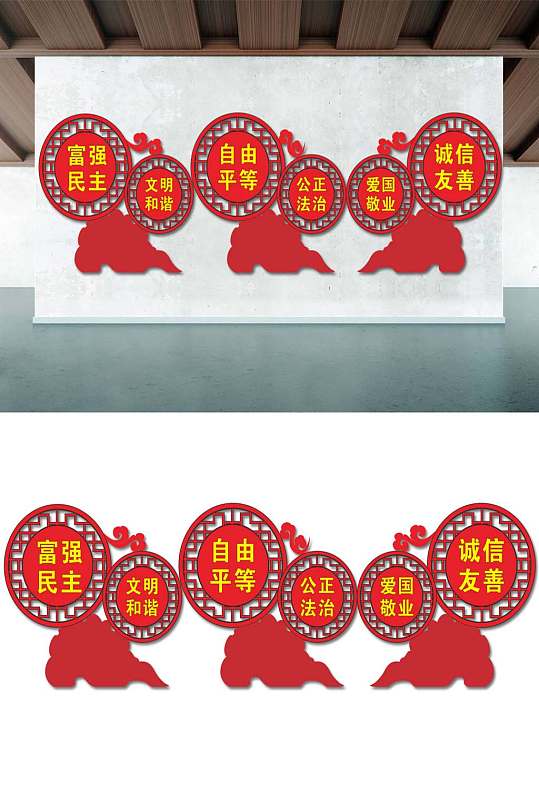 党建文化宣传户外宣传-众图网