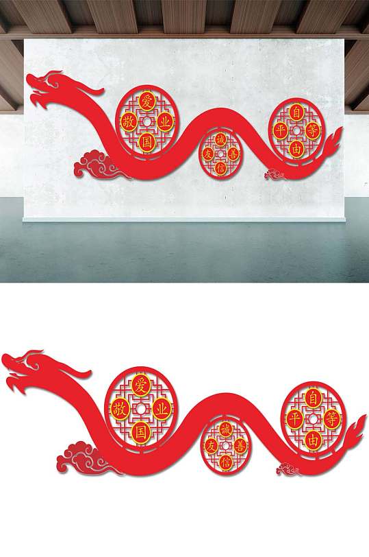 党建文化宣传户外宣传-众图网