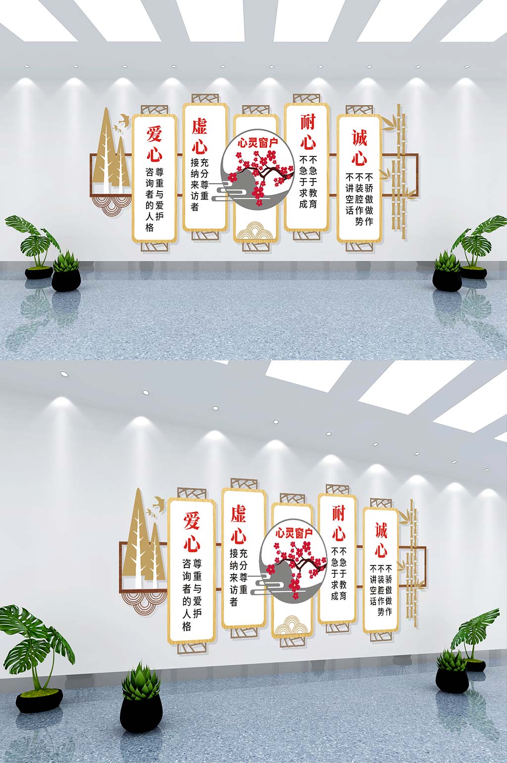 心灵窗户心灵驿站谈心室心理咨询中心文化墙原创素材