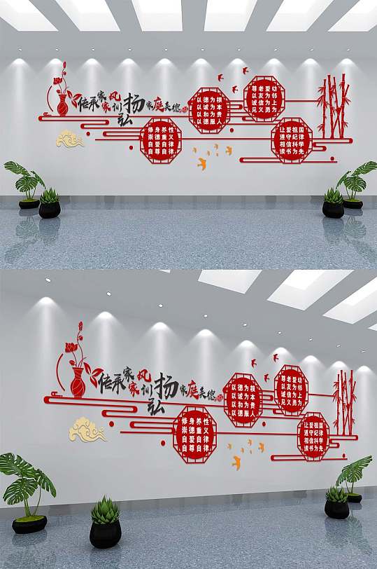 党建仿古家风家训文化墙