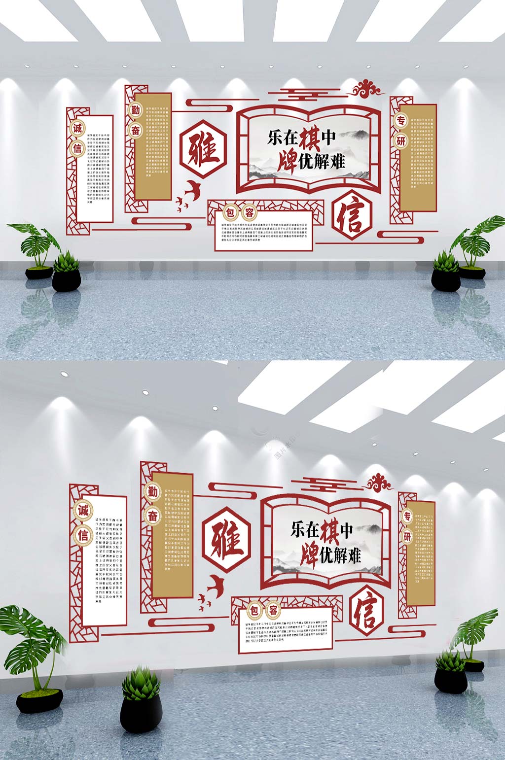 棋牌室形象墙棋牌文化墙素材