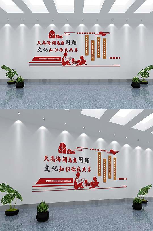 紅色仿古黨建機關(guān)圖書館
