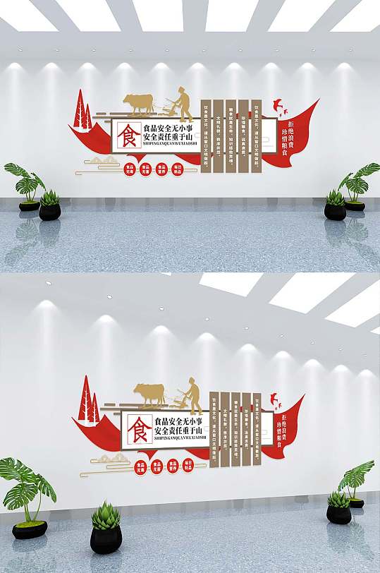大气中国风食品安全餐饮食堂厨房文化墙