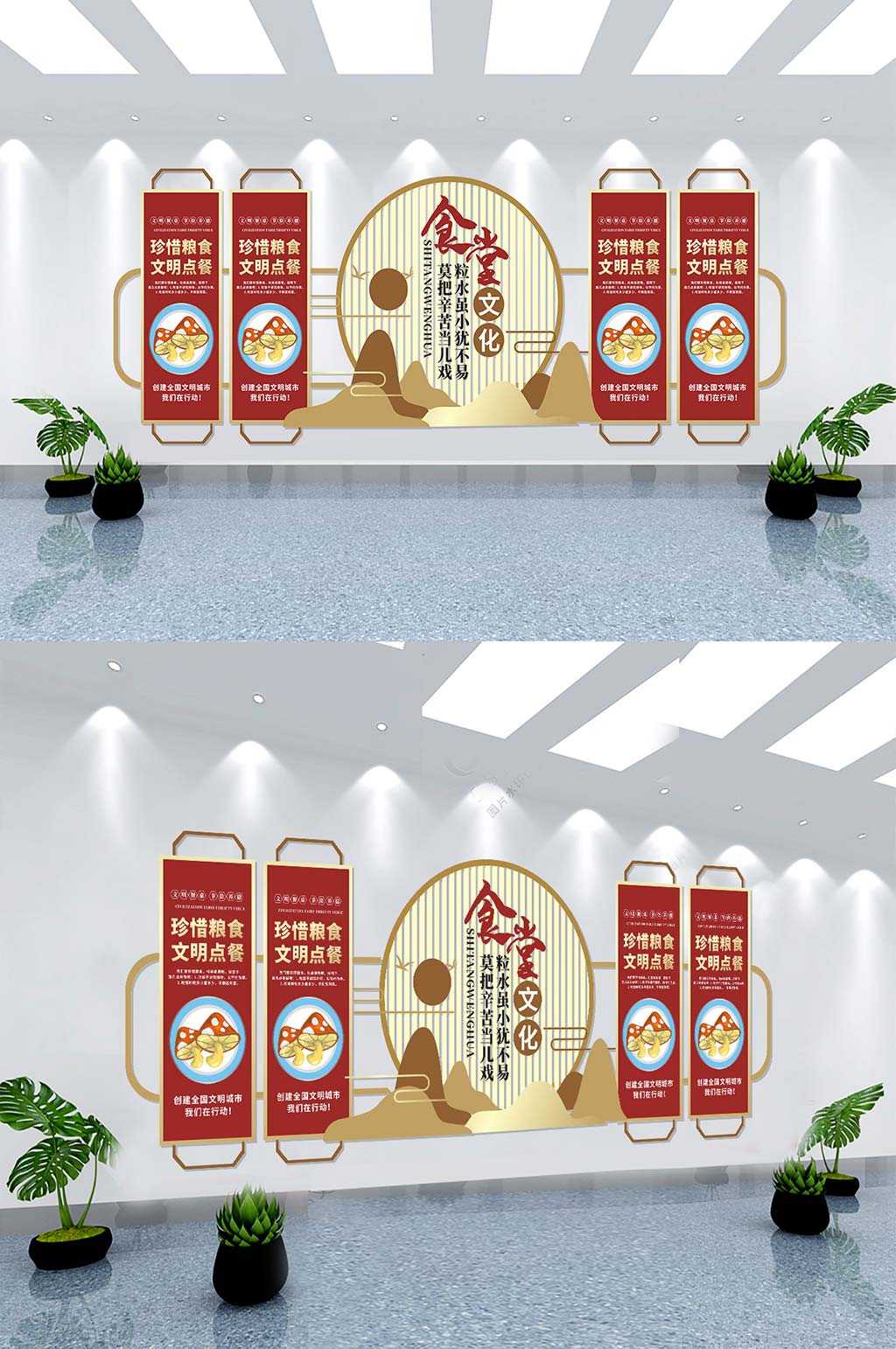 大氣紅色珍惜糧食文化墻素材
