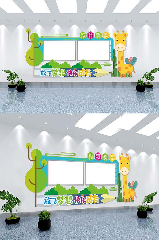 校园风幼儿园宣传栏告示栏 挂墙宣传栏-众图网