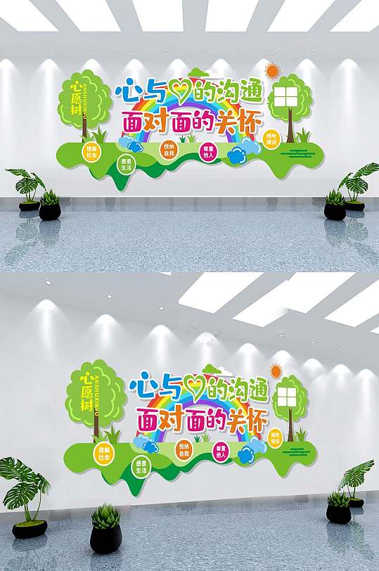 大气校园心愿树文化墙