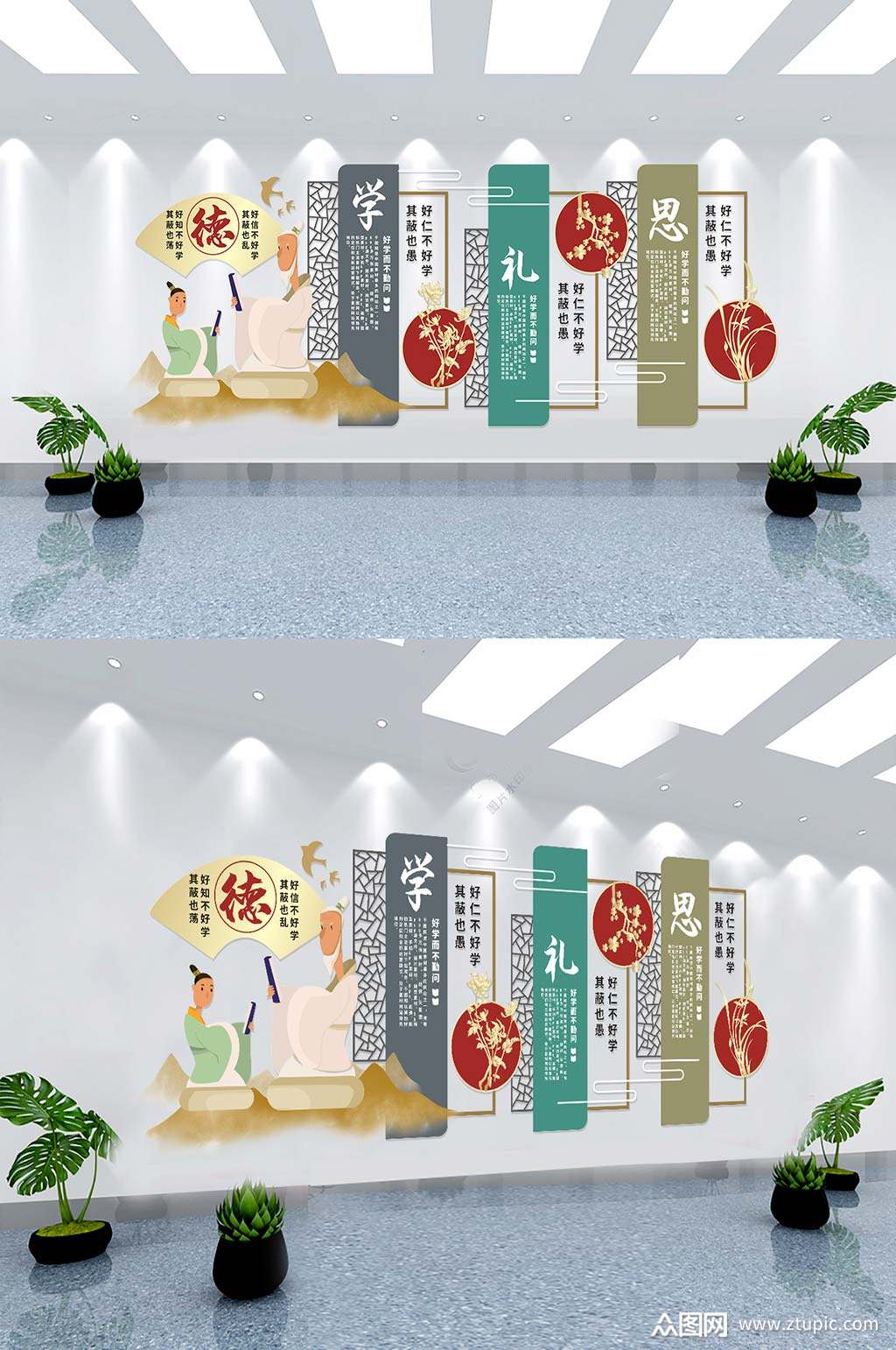 是由天黑再行动上传的原创文化墙·展馆素材,适用于校园文化墙设计