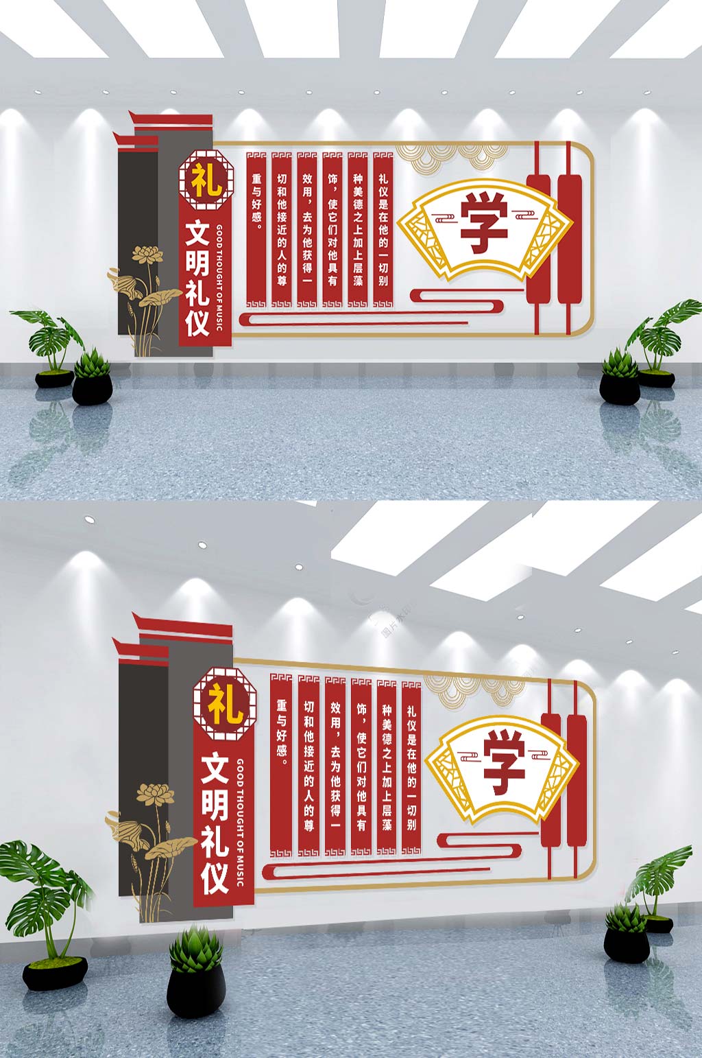 红色大气文明礼仪文化墙 道德礼仪校园文化墙素材