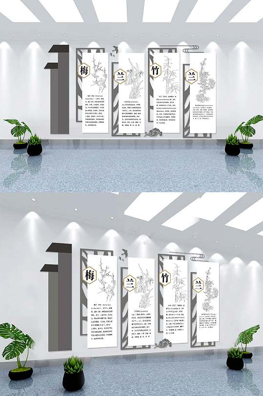 中国风梅兰竹菊文化墙立即下载传统梅兰竹菊文化墙四君子水墨梅兰竹菊