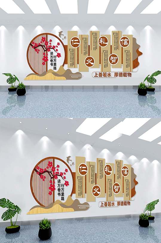 梅花素材校园文化墙