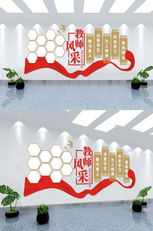 大气教师风采亮相台 名师工作室文化墙布置