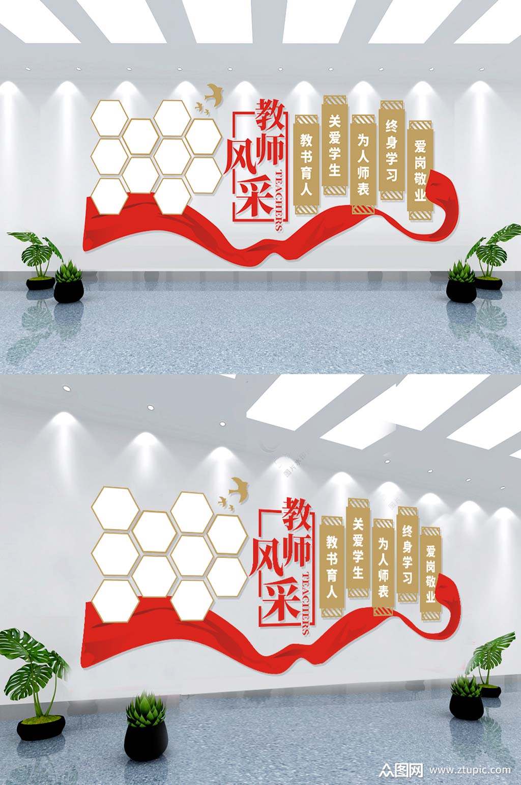 大气教师风采亮相台 名师工作室文化墙布置