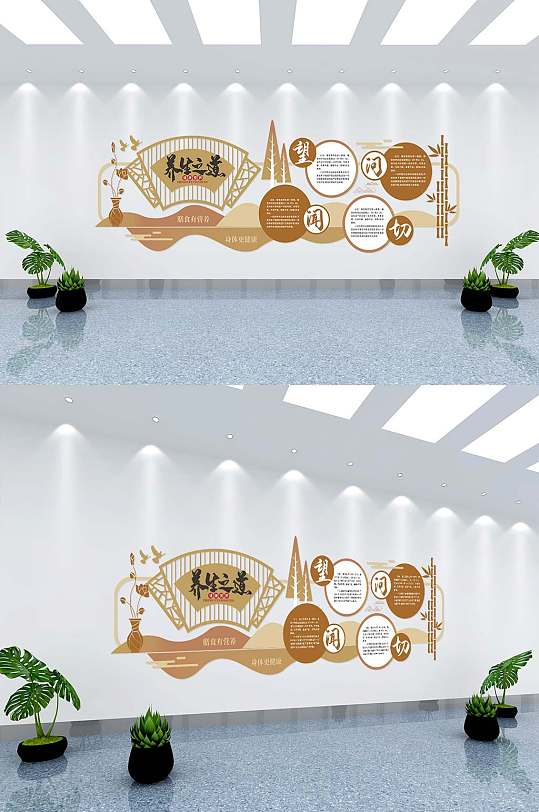 中国风养生会所文化墙-众图网