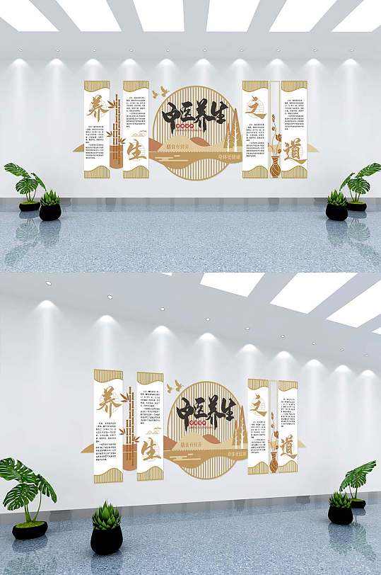 中国风养生会所文化墙-众图网