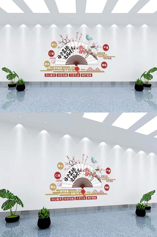 清廉医院诊所形象医院党建文化墙