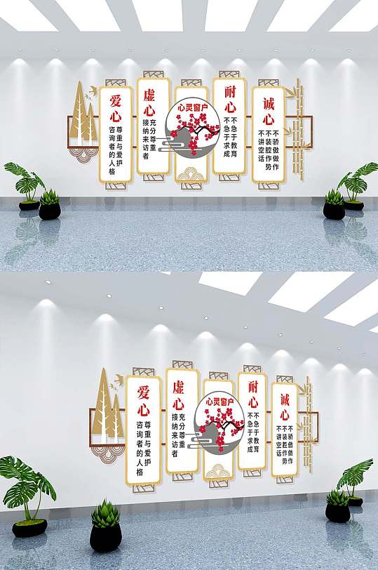 中国风心灵窗户心灵驿站文化墙