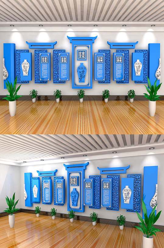 青花瓷企业文化墙形象墙