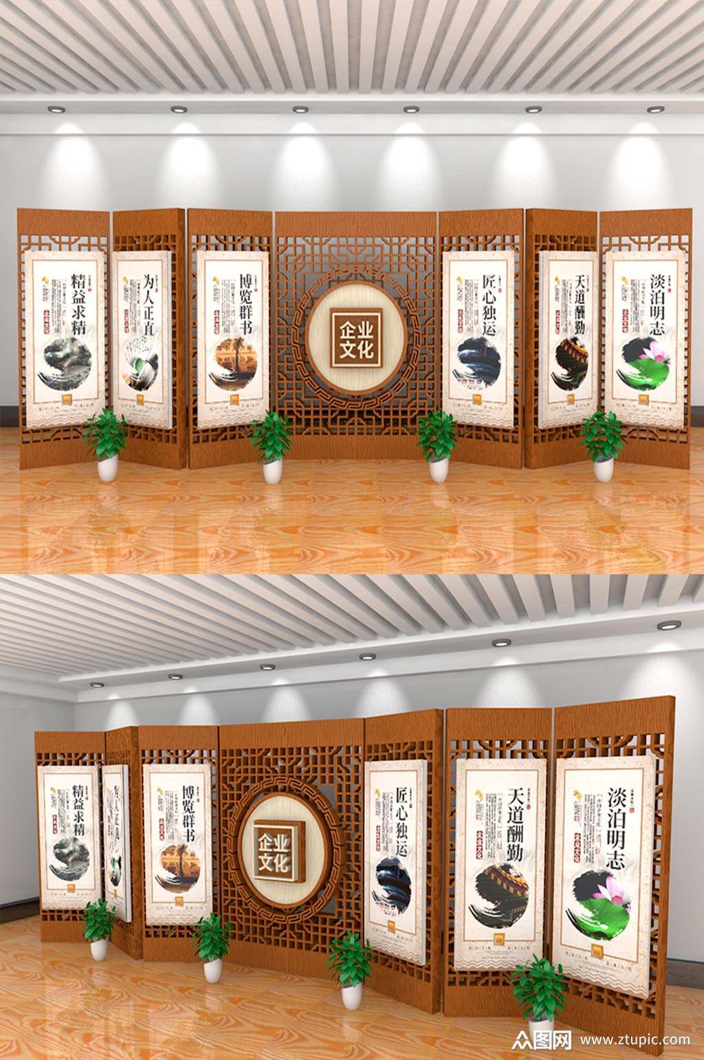 木纹古典屏风企业文化墙