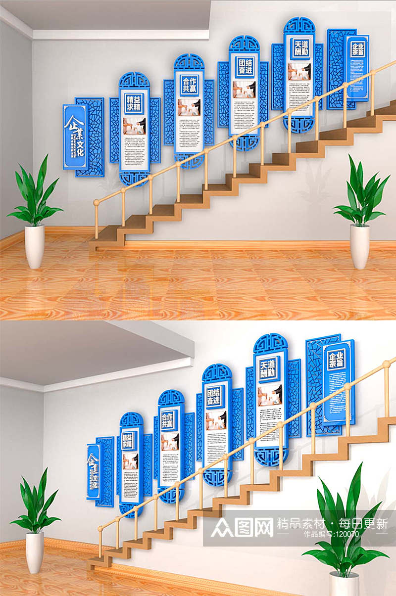 蓝色中式商务企业楼梯墙素材