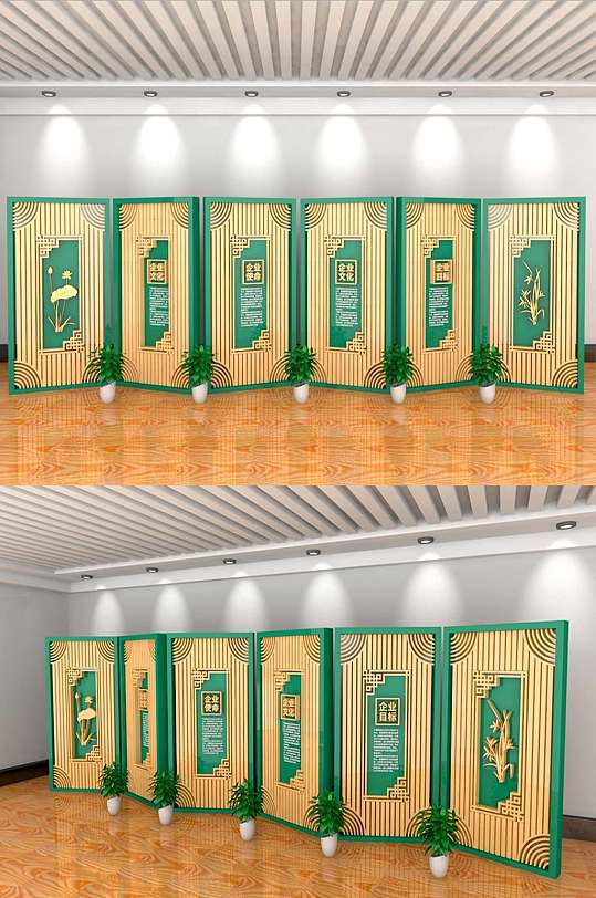 高档古典屏风企业文化墙