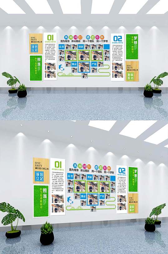 心型员工天地 员工墙风采文化墙公司员工荣誉墙