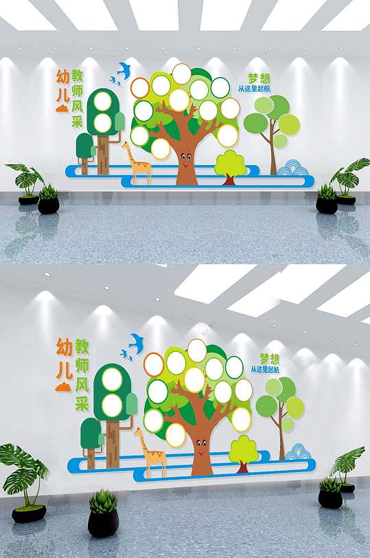 教師企業(yè)模板文化墻