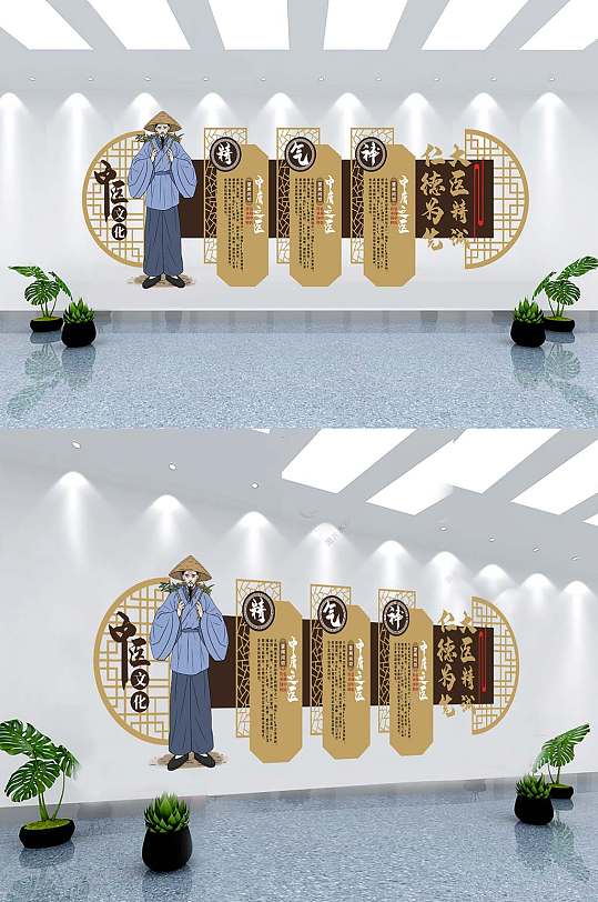 仿古中医理疗文化墙-众图网