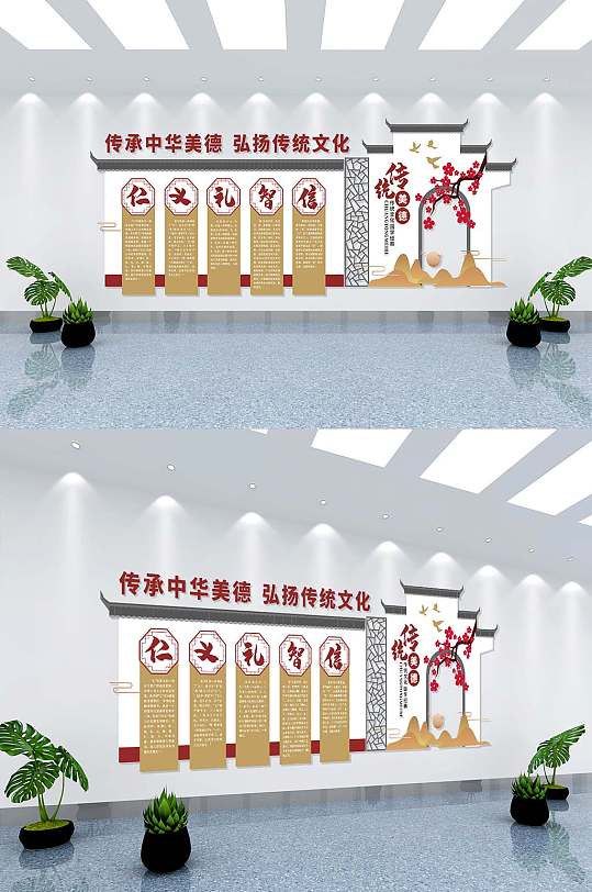 仿古中国风道德文化墙-众图网