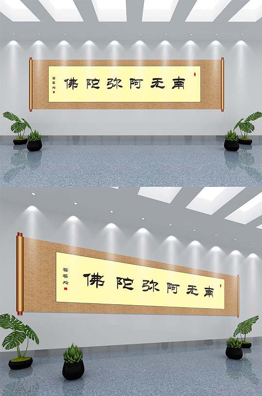 仿古企業(yè)書法文化墻