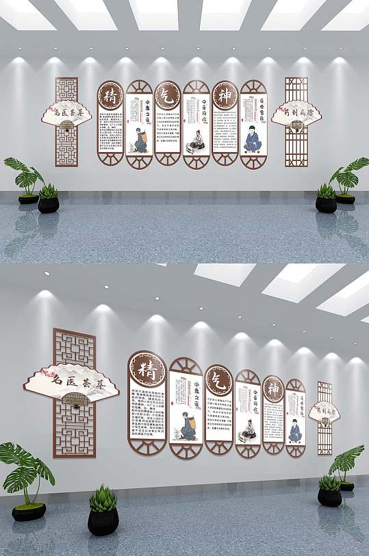 古典文化墻中醫(yī)文化墻