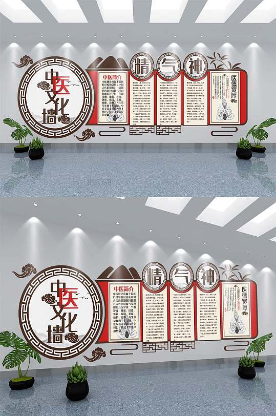 古典文化墙中医文化墙-众图网