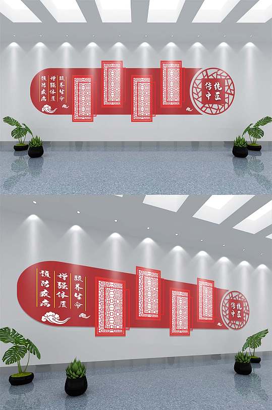 传统中医文化墙中医宣传-众图网