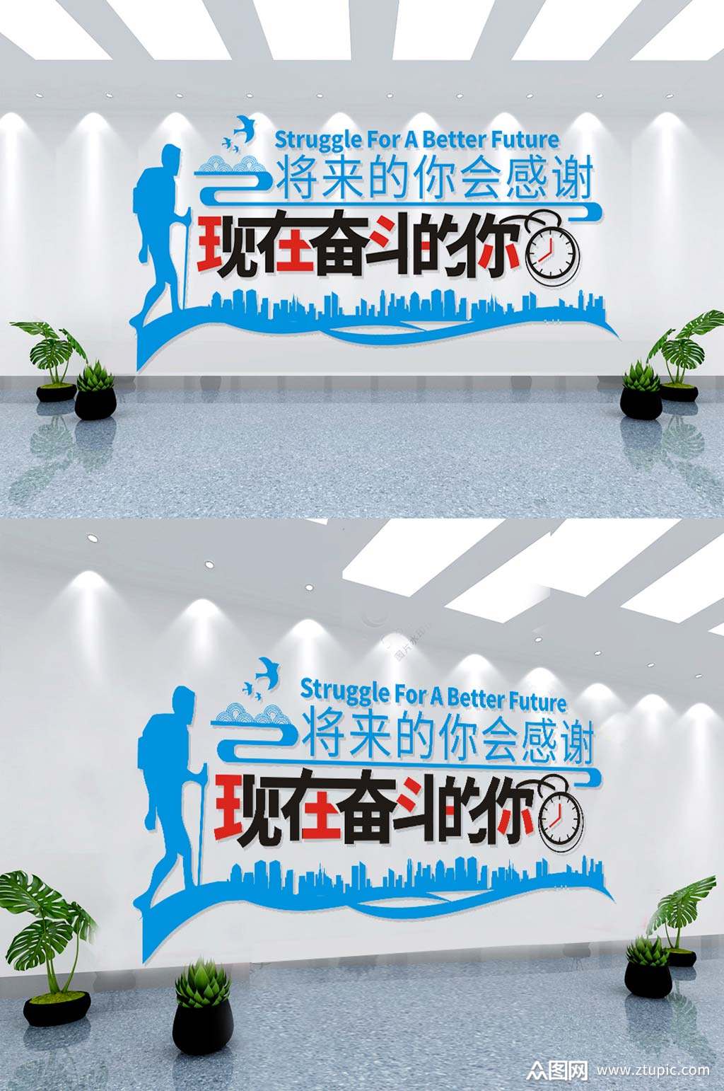 众图网独家提供蓝色大气艺术字墙贴公司设计素材素材免费下载,本作品