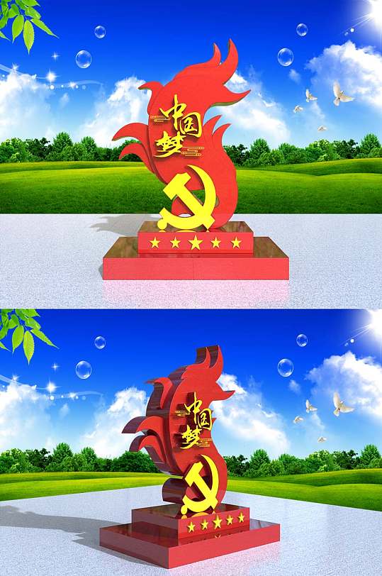 星星之火广场雕塑宣传牌