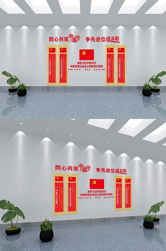 中国梦党建文化墙精神文明