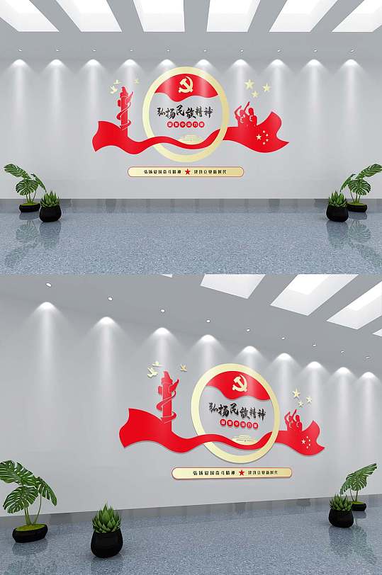 弘扬民族精神教育文化墙