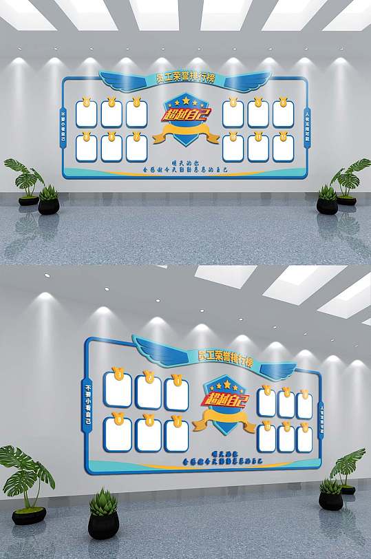 员工风采微立体文化墙生产员工风采展板