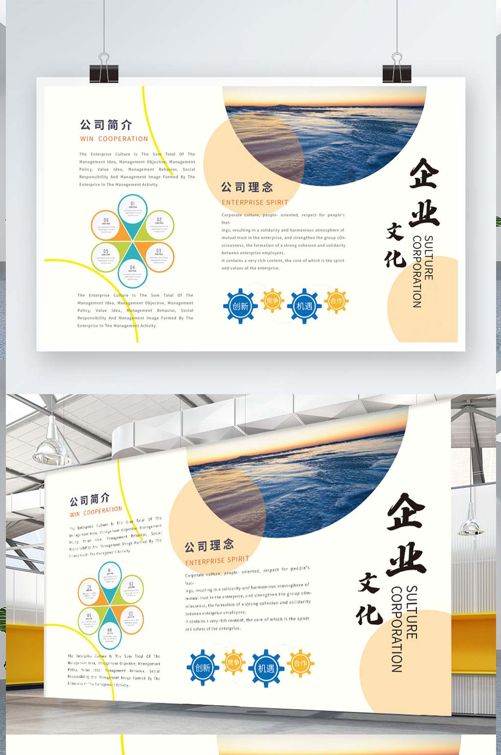 布告栏素材_布告栏模板_布告栏设计图片免费下载-众图网