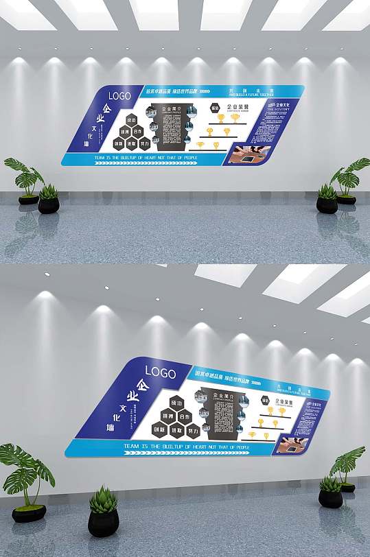 簡約大氣企業(yè)文化墻