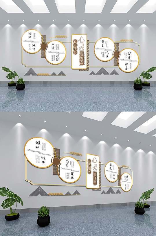 社区校园医院心灵驿站心理咨询中心文化墙-众图网