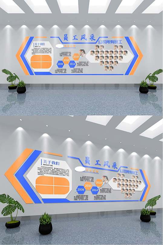 公司员工荣誉墙员工风采文化墙设计-众图网