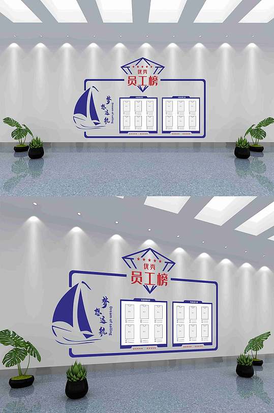 季度之星优秀员工照片个人展示文化墙设计图