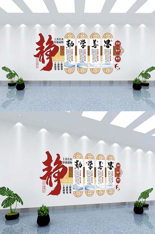 校园文化墙原创校园风-众图网