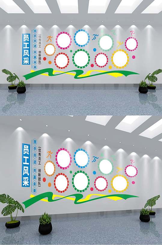 企业员工风采微立体文化墙